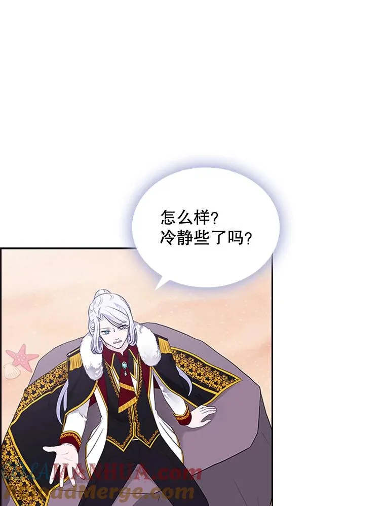 10.重获自由 第5页