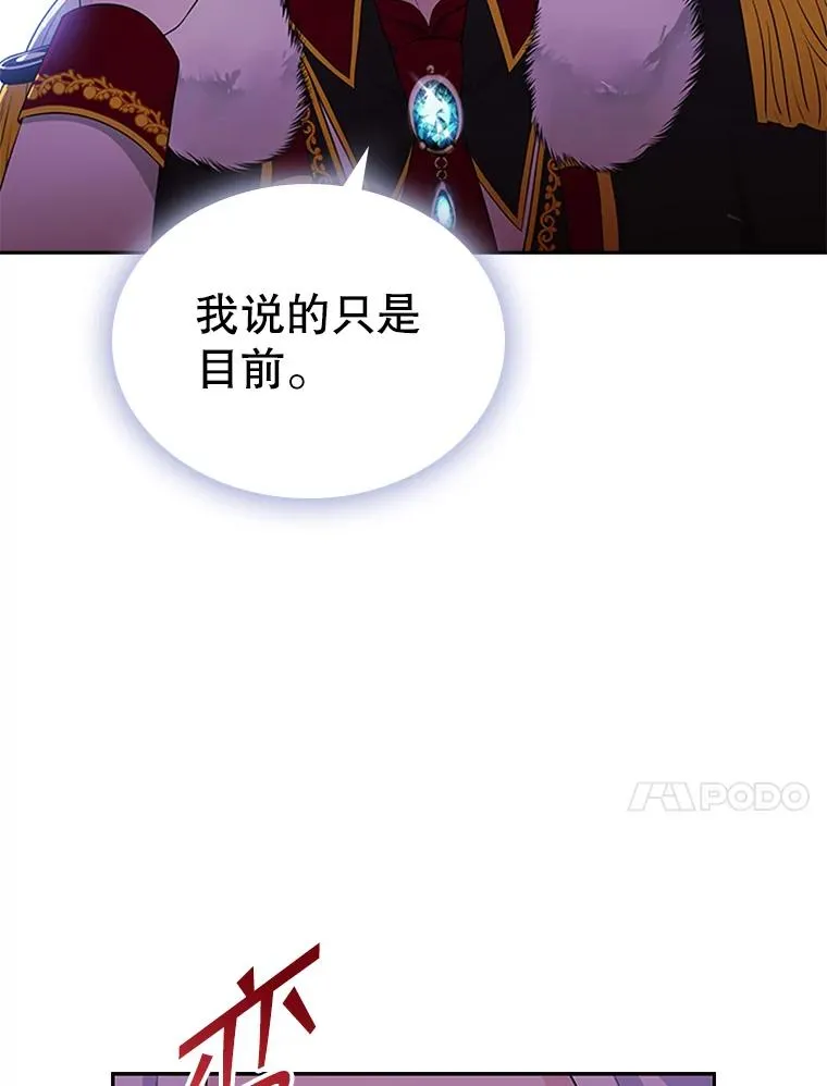 10.重获自由 第10页