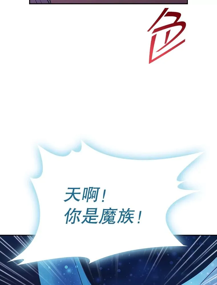 10.重获自由 第12页