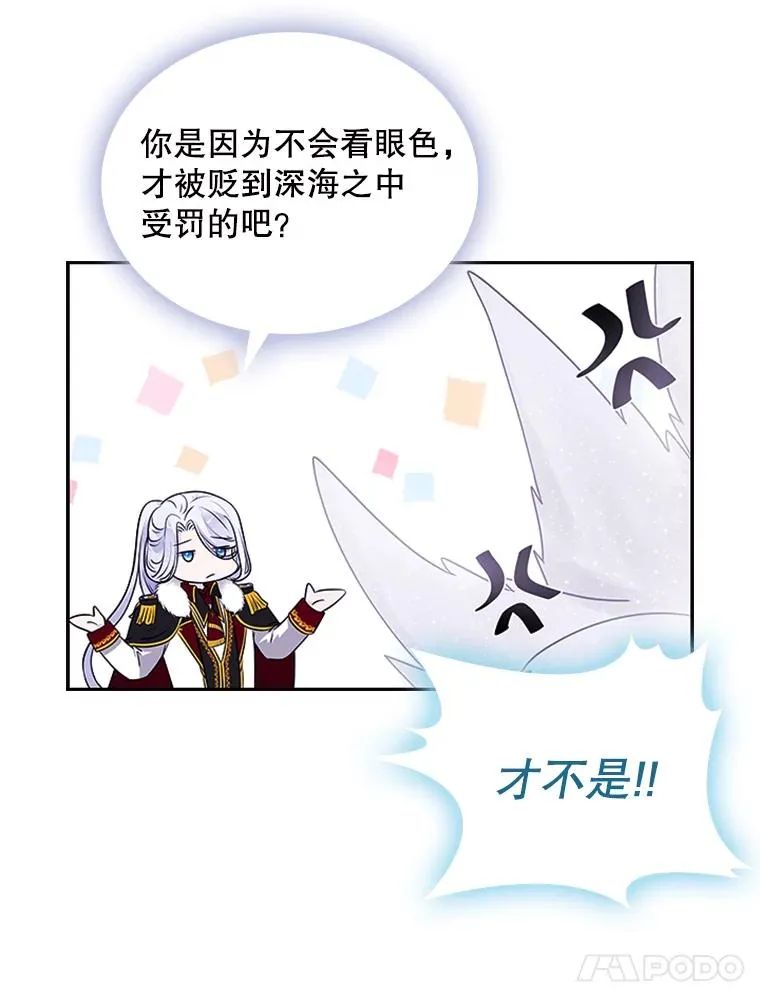 10.重获自由 第14页
