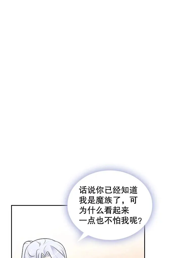 10.重获自由 第15页