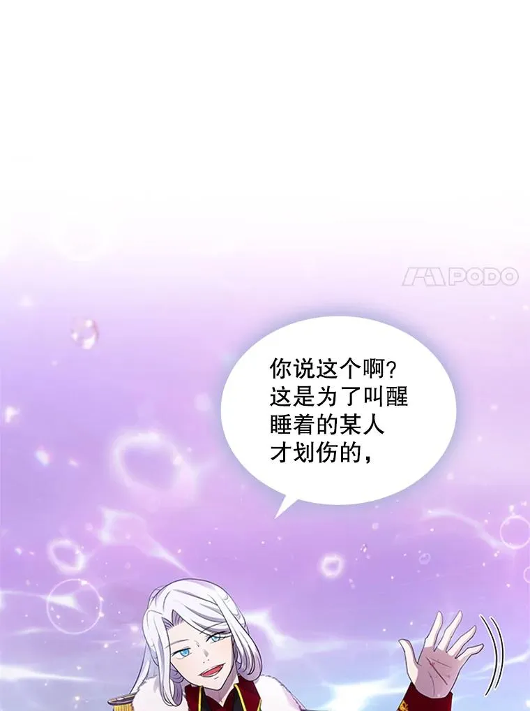 10.重获自由 第20页
