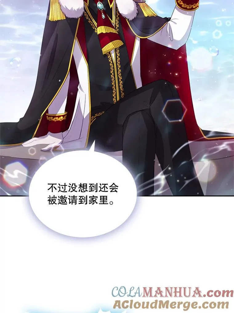 10.重获自由 第21页