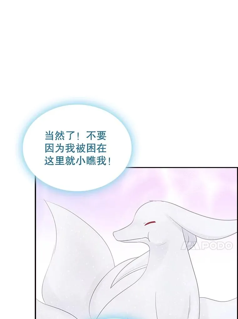 10.重获自由 第26页