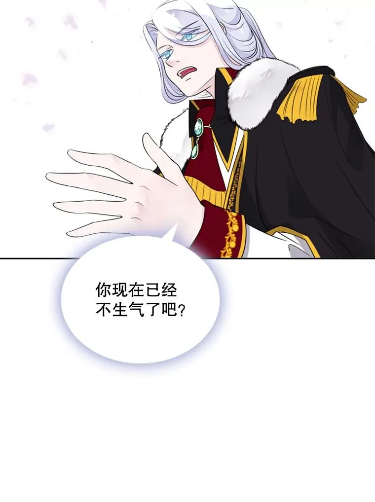 10.重获自由 第28页