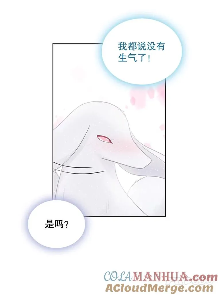 10.重获自由 第29页