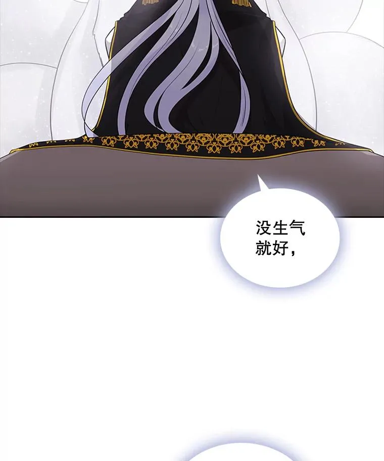 10.重获自由 第31页