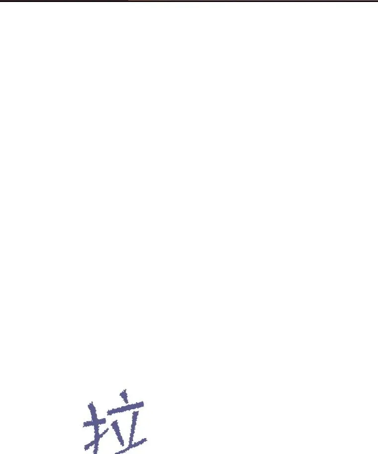 10.重获自由 第36页