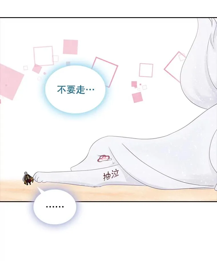 10.重获自由 第38页