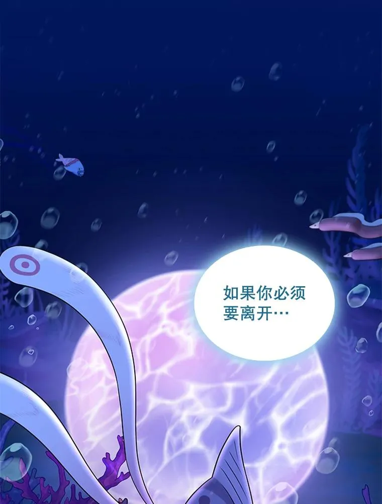 10.重获自由 第42页
