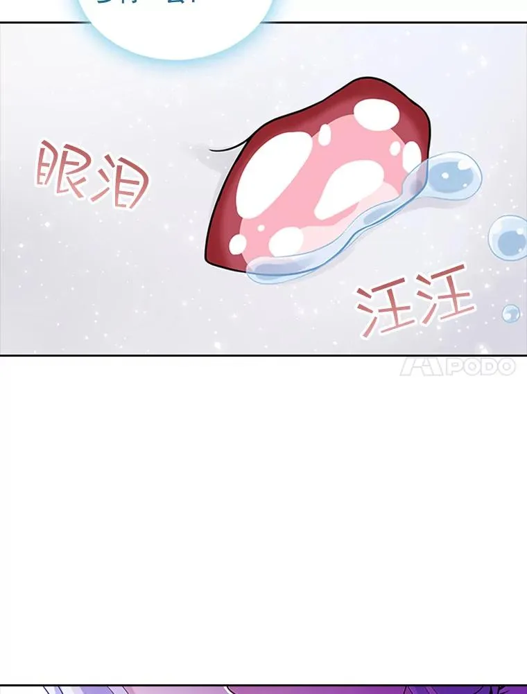 10.重获自由 第44页