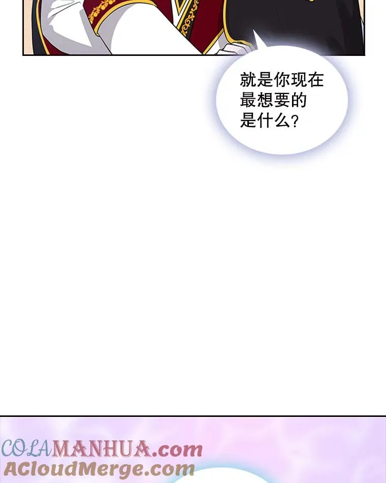 10.重获自由 第49页