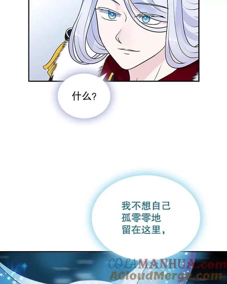 10.重获自由 第53页