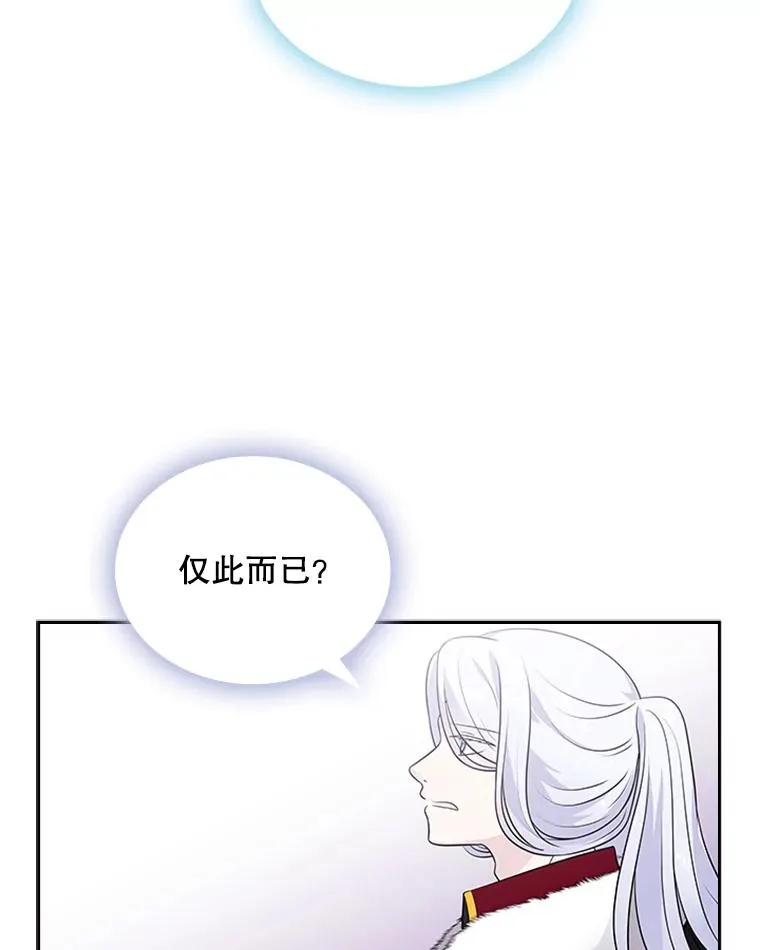 10.重获自由 第55页