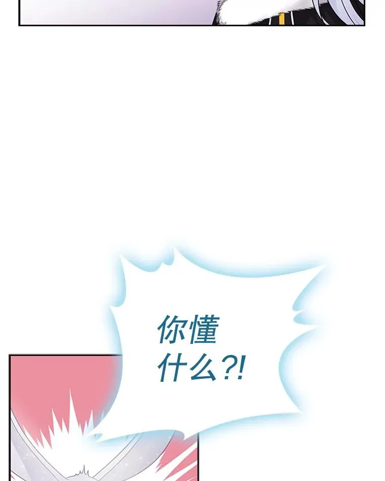 10.重获自由 第56页