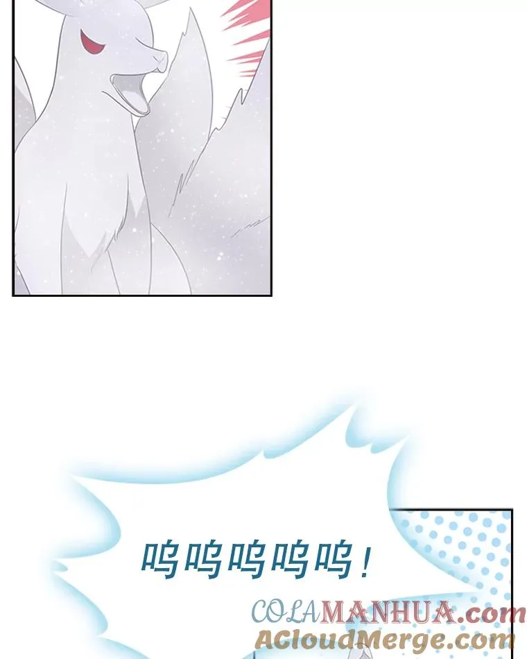 10.重获自由 第57页