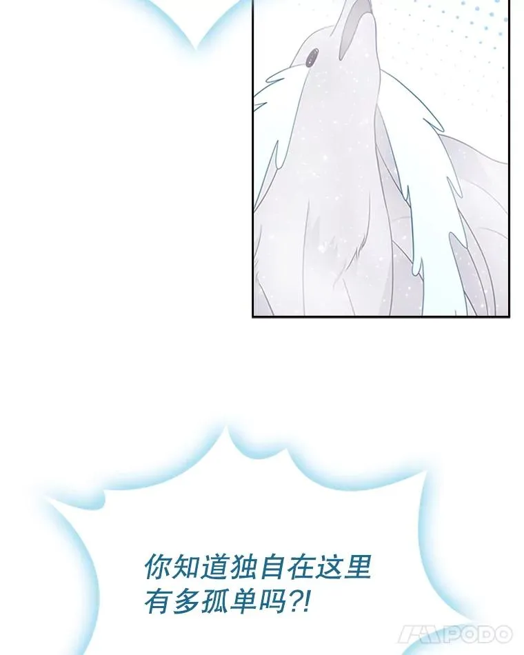 10.重获自由 第58页