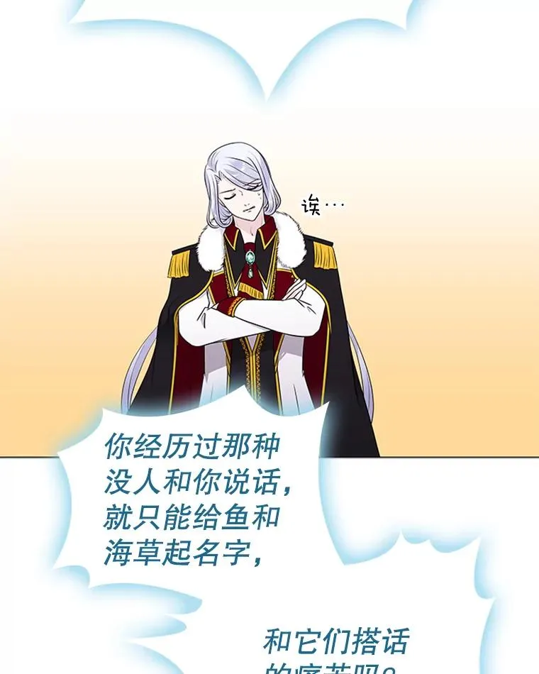 10.重获自由 第59页