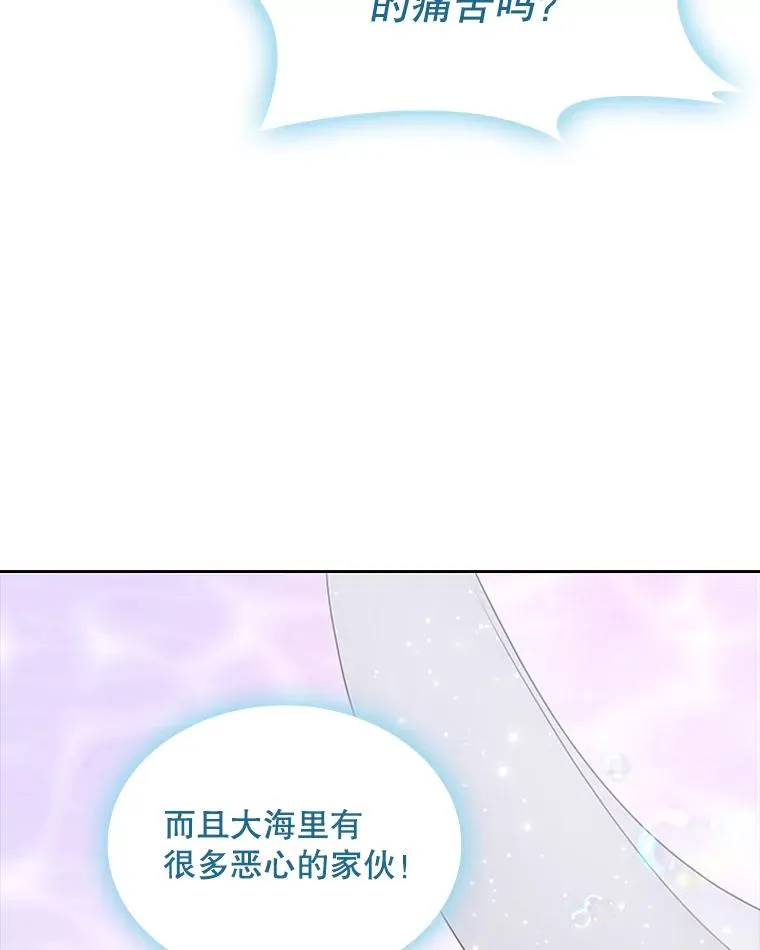 10.重获自由 第60页
