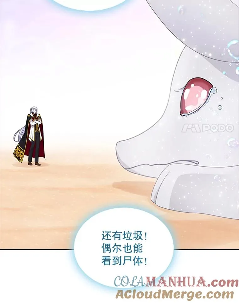 10.重获自由 第61页