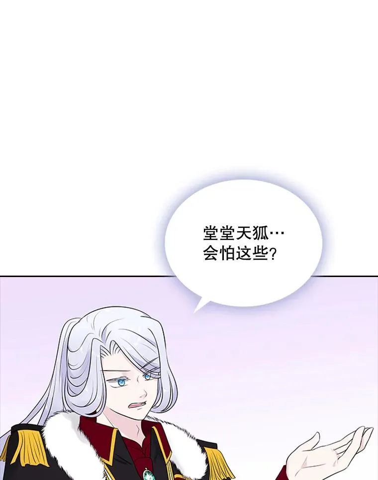 10.重获自由 第62页