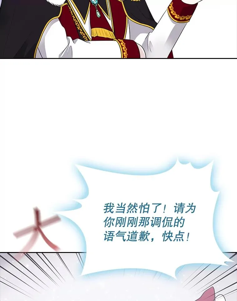 10.重获自由 第63页
