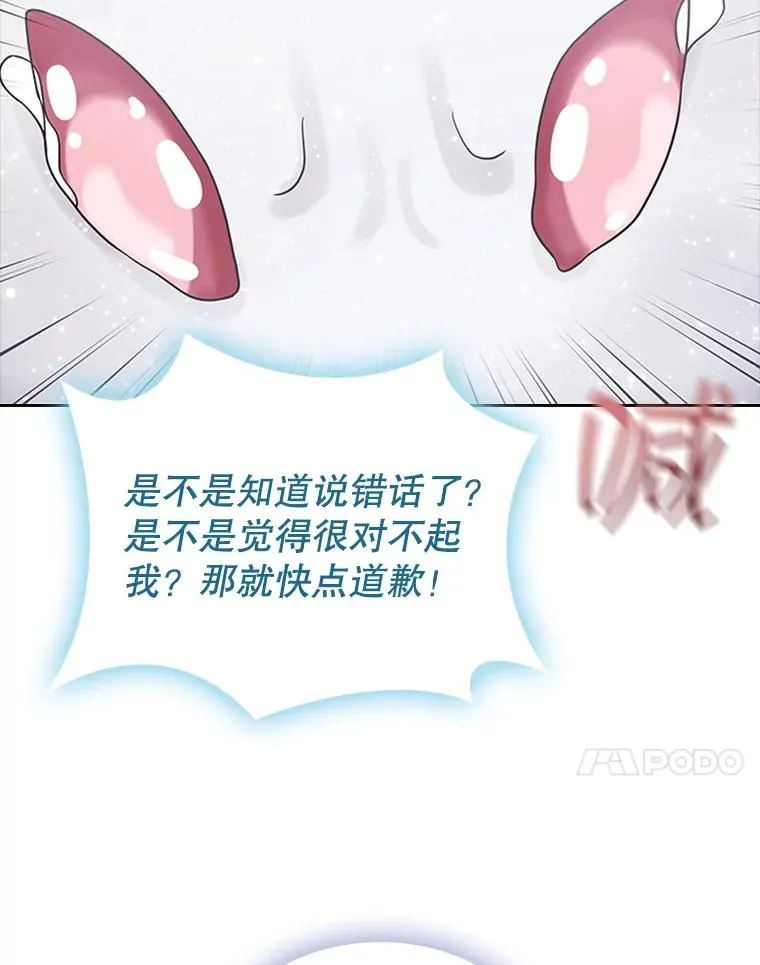 10.重获自由 第64页