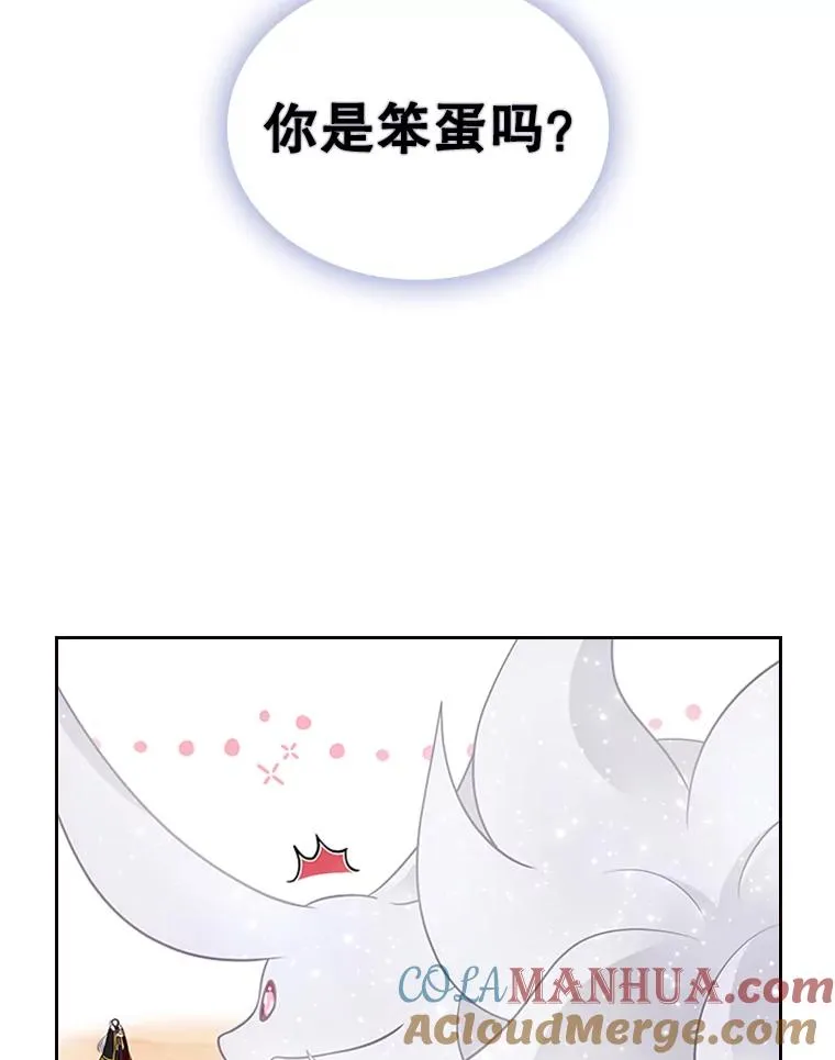 10.重获自由 第65页