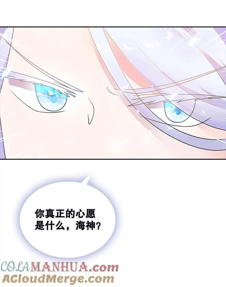 10.重获自由 第69页