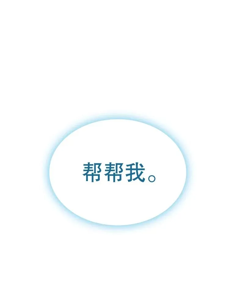 10.重获自由 第72页