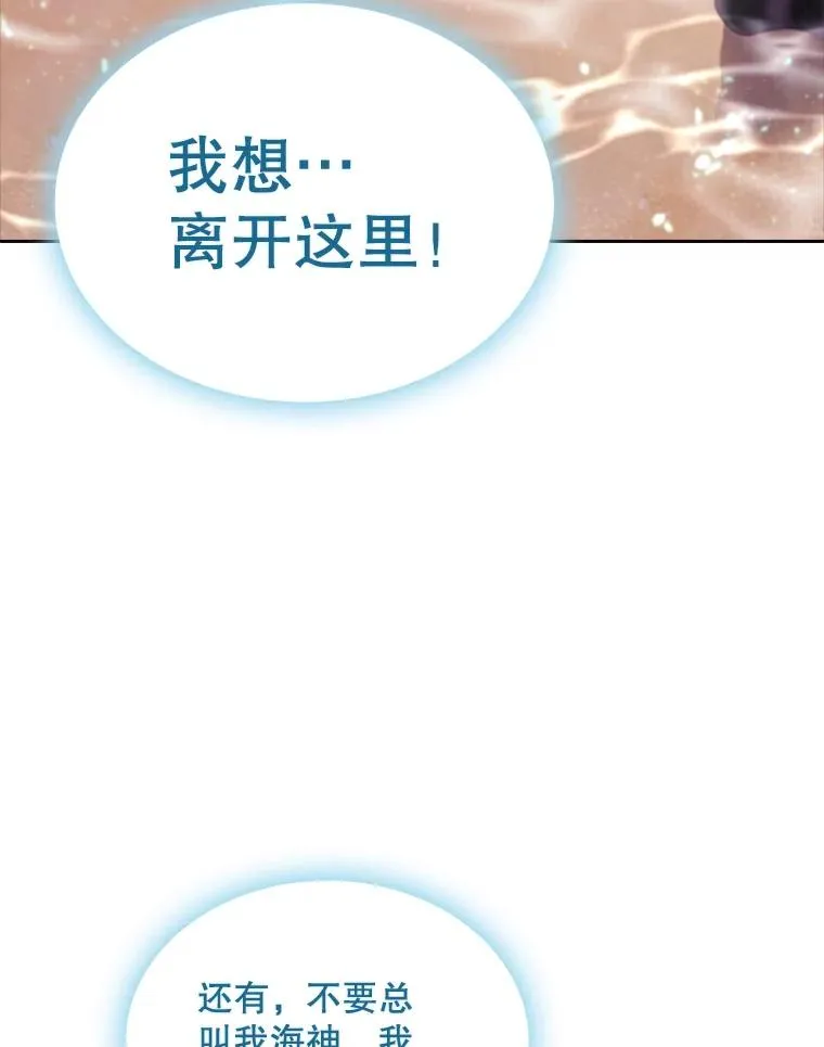 10.重获自由 第75页