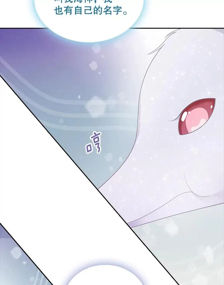10.重获自由 第76页