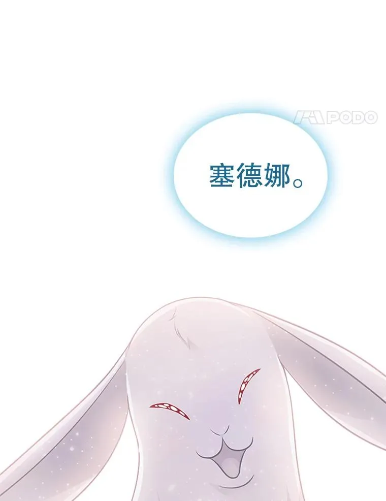 10.重获自由 第78页