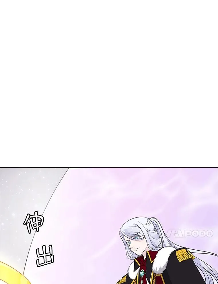 10.重获自由 第84页