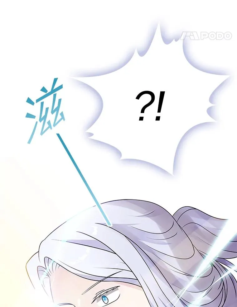 10.重获自由 第88页