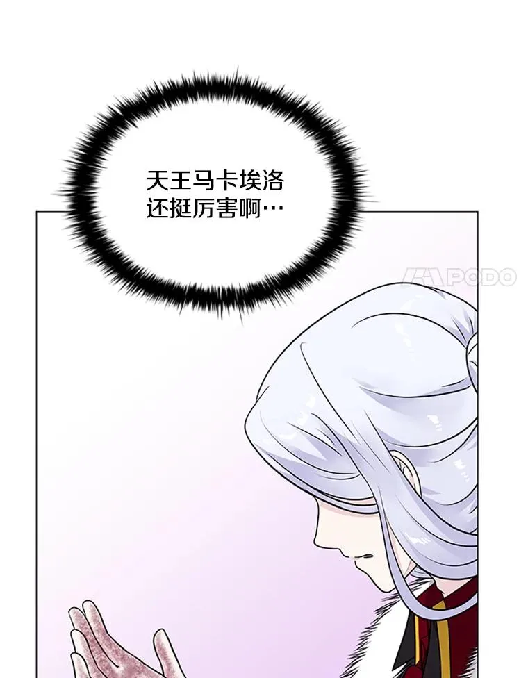 10.重获自由 第91页
