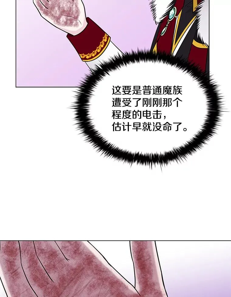 10.重获自由 第92页