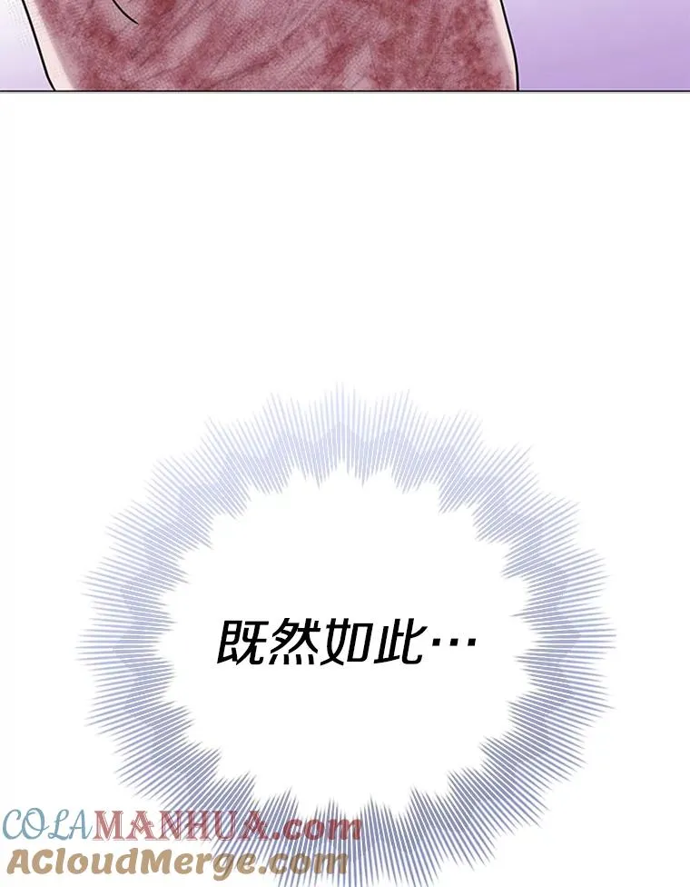 10.重获自由 第93页