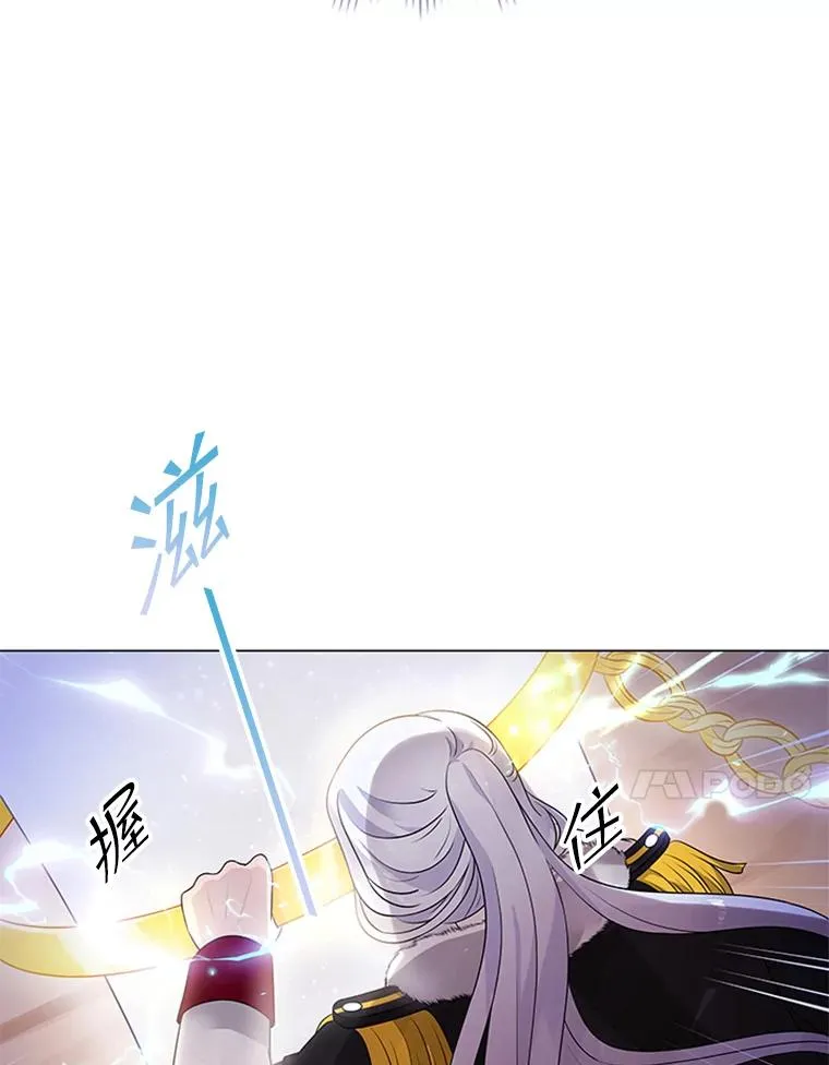 10.重获自由 第94页