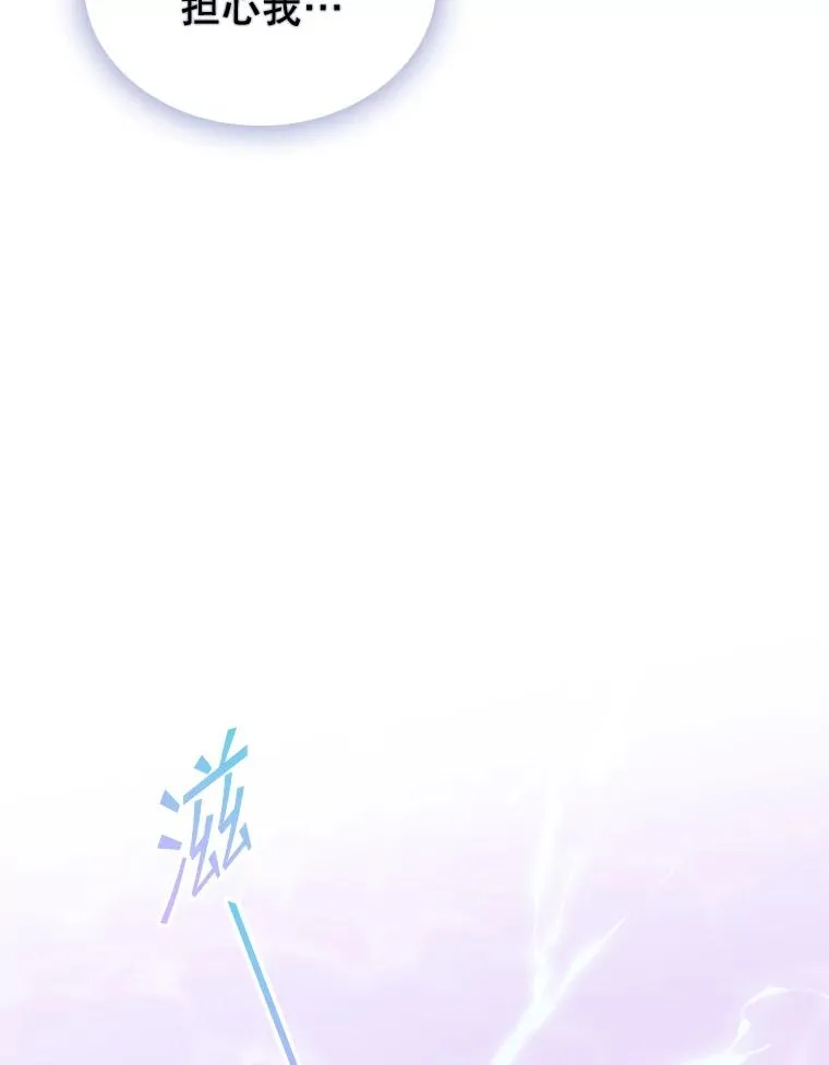10.重获自由 第100页