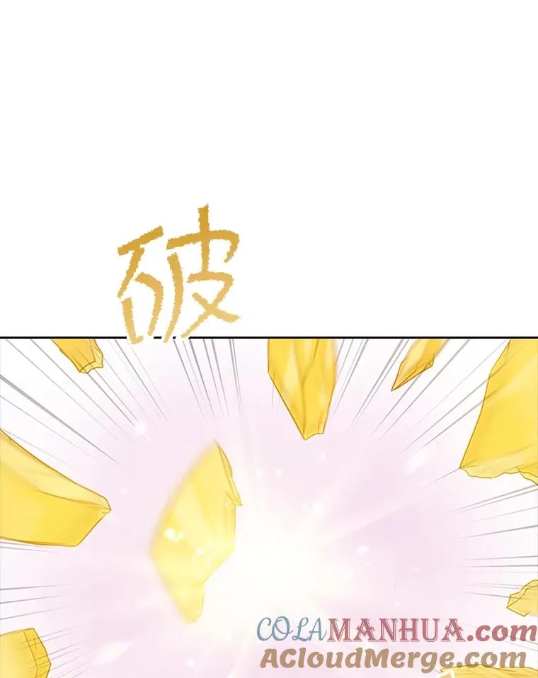 10.重获自由 第105页