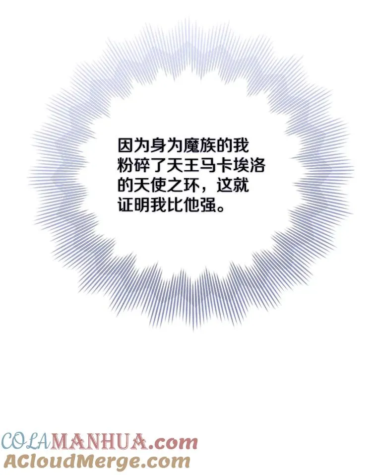 10.重获自由 第109页