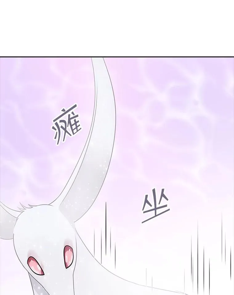 10.重获自由 第110页