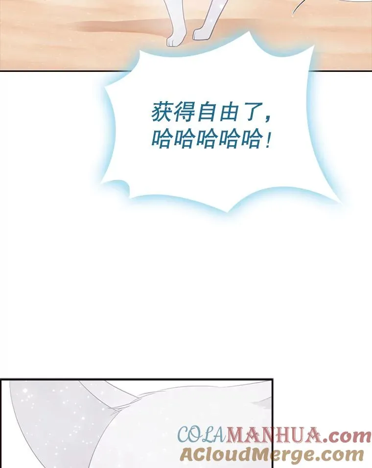 10.重获自由 第113页