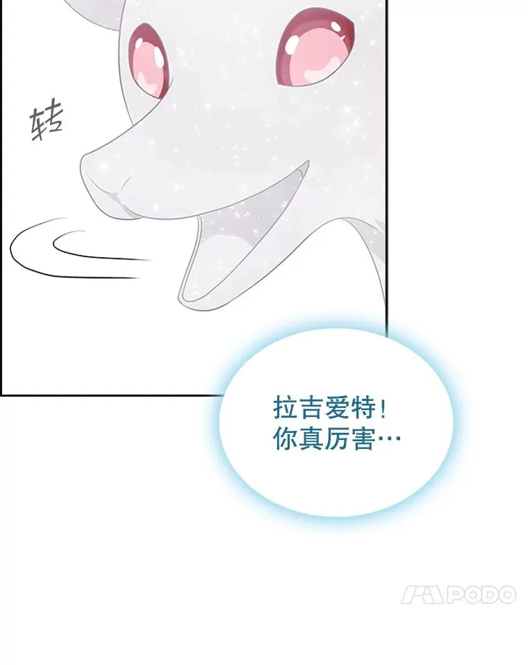 10.重获自由 第114页