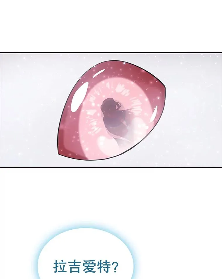 10.重获自由 第115页