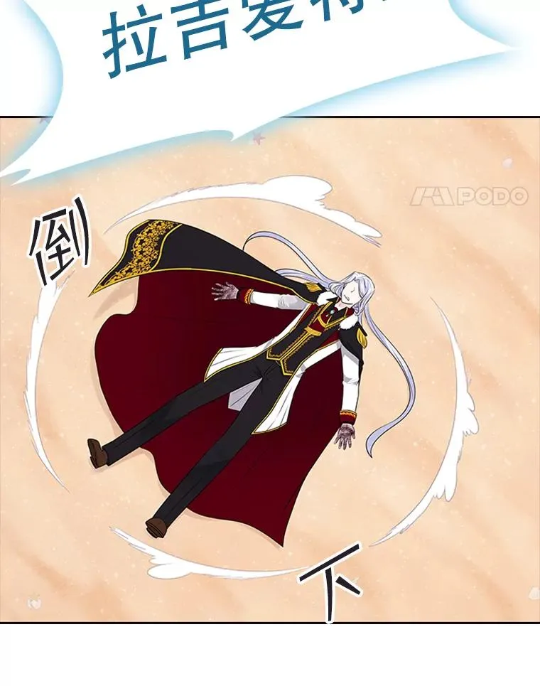 10.重获自由 第118页
