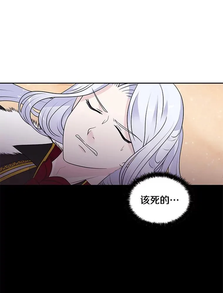 10.重获自由 第119页