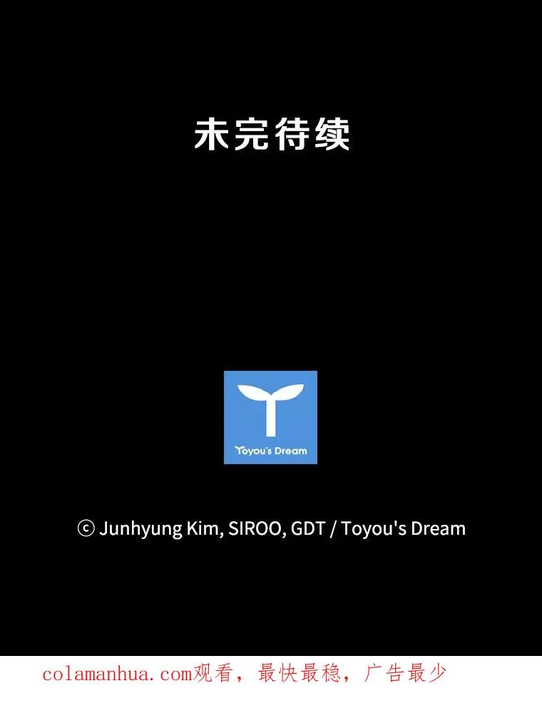 10.重获自由 第138页