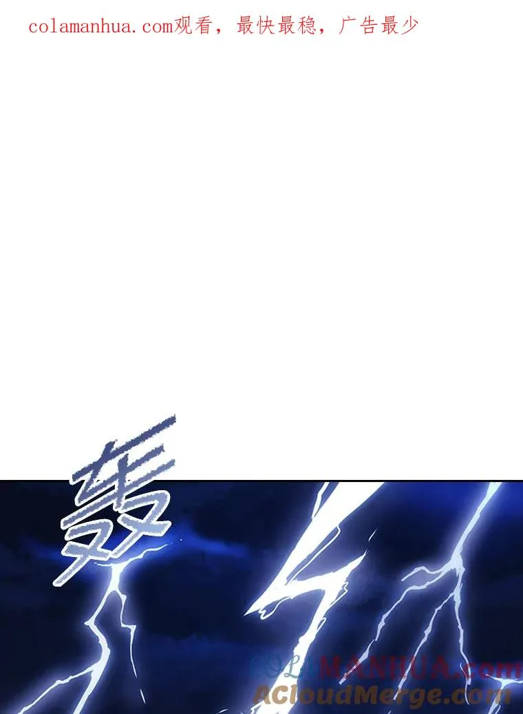 11.天族神族的契约 第1页